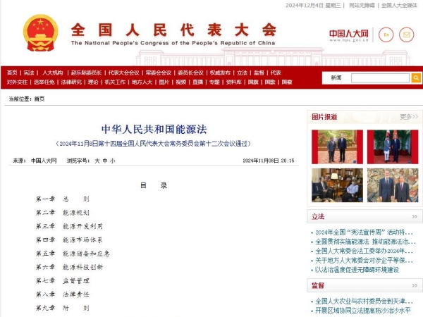 新聞關(guān)注丨氫能重卡時代加速到來；總投資超480億！地鐵大項目有望拉動上海百萬噸水泥需求